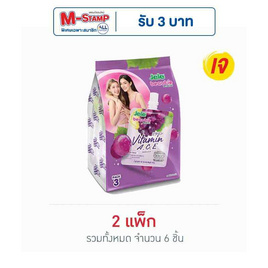 เจเล่เยลลี่บิวตี้ วิตามิน 140 กรัม - Jele, เครื่องดื่มวิตามิน