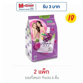 เจเล่เยลลี่บิวตี้ วิตามิน 140 กรัม - Jele, เครื่องดื่มวิตามิน