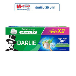 ดาร์ลี่ ยาสีฟัน ออลล์ ชายนี่ ไวท์ เบคกิ้ง โซดา - อโล เฟรช 140 กรัม (แพ็กคู่) - Darlie, ผลิตภัณฑ์ดูแลช่องปากและฟัน