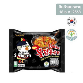 ซัมยังซอง ฮอตชิคเก้นราเมง สูตรเผ็ด 140 กรัม - ซัมยัง, สินค้าขายดีประจำวัน