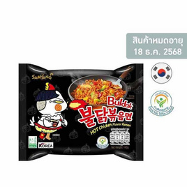 ซัมยังซอง ฮอตชิคเก้นราเมง สูตรเผ็ด 140 กรัม - ซัมยัง, สินค้าขายดี