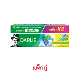 ดาร์ลี่ ยาสีฟัน ดับเบิ้ล แอ็คชั่น เอนนาเมล โพรเทค 140 กรัม (แพ็กคู่) - Darlie, ผลิตภัณฑ์ดูแลช่องปากและฟัน