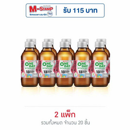 วันเดย์ วิตามินรวม พิงค์เลมอนเนด 140 มล. (แพ็ก 10 ขวด) - วันเดย์, เครื่องดื่ม/อาหารเสริมเพื่อสุขภาพ