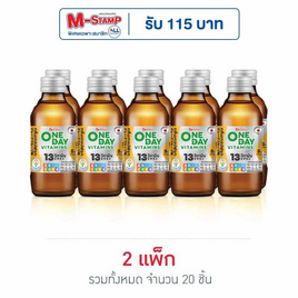 วันเดย์ วิตามินรวม เกรปฟรุต 140 มล. (แพ็ก 10 ขวด) - วันเดย์, เครื่องดื่ม/อาหารเสริมเพื่อสุขภาพ