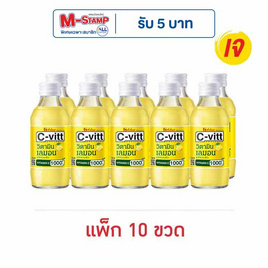 ซีวิท รสเลมอน 140 มล. (แพ็ก 10 ขวด) - C-Vitt