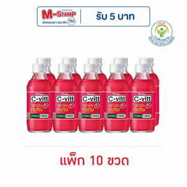 ซีวิท รสทับทิม 140 มล. (แพ็ก 10 ขวด) - C-Vitt