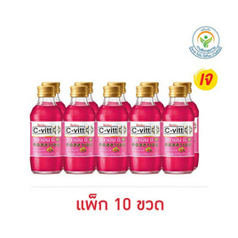 ซีวิทพลัสมิกซ์เบอร์รี่ผสมคอลลาเจน140มล.(แพ็ก10ขวด) - C-Vitt, สินค้าใหม่