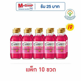 ซีวิทพลัสมิกซ์เบอร์รี่ผสมคอลลาเจน140มล.(แพ็ก10ขวด) - C-Vitt, C-Vitt