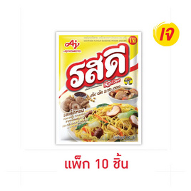 รสดี ผงปรุงรสเห็ดหอม 140 กรัม (แพ็ก 10 ชิ้น) - รสดี, ผงปรุงอาหาร