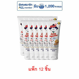 มะลิ นมข้นหวานชนิดหลอดบีบ 140 กรัม แพ็ก 12 ชิ้น - มะลิ