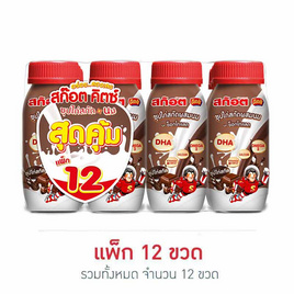 สก๊อต คิตซ์ ซุปไก่สกัดผสมนม รสช็อกโกแลต 140 มล. (แพ็ก 12 ขวด) - Scotch, เครื่องดื่ม นมผง และ นม UHT