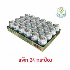 ตราหมีโกลด์ผสมถั่วขาว 140 มล. (ยกลัง 24 กระป๋อง) - ตราหมี, ร้านชงดื่ม