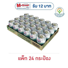 ตราหมีโกลด์ผสมถั่วขาว 140 มล. (ยกลัง 24 กระป๋อง) - ตราหมี, นมและนมผง