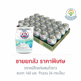 ตราหมีโกลด์ผสมถั่วขาว 140 มล. (ยกลัง 24 กระป๋อง) - ตราหมี, เครื่องดื่มและผงชงดื่ม