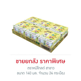ตราหมีโกลด์ ชาขาว 140 มล. (ยกลัง 24 กระป๋อง) - ตราหมี, แม่และเด็ก