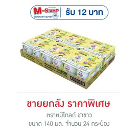 ตราหมีโกลด์ ชาขาว 140 มล. (ยกลัง 24 กระป๋อง) - ตราหมี, นม UHT