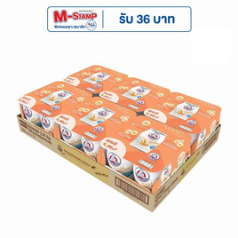 ตราหมีโกลด์ ไวท์มอลต์ 140 มล. (ยกลัง 24 กระป๋อง) - ตราหมี, นมยูเอชที