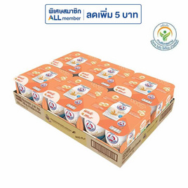 ตราหมีโกลด์ ไวท์มอลต์ 140 มล. (ยกลัง 24 กระป๋อง) - ตราหมี, นม UHT