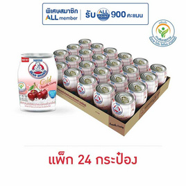 ตราหมีโกลด์ นมสเตอริไลส์ ผสมอะเซโรล่าเชอร์รี่ 140 มล. (แพ็ก 24 กระป๋อง) - ตราหมี, นมสำหรับผู้ใหญ่