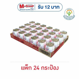 ตราหมีโกลด์ นมสเตอริไลส์ ผสมอะเซโรล่าเชอร์รี่ 140 มล. (แพ็ก 24 กระป๋อง) - ตราหมี, นม UHT