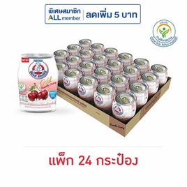 ตราหมีโกลด์ นมสเตอริไลส์ ผสมอะเซโรล่าเชอร์รี่ 140 มล. (แพ็ก 24 กระป๋อง) - ตราหมี, นม อาหารสำหรับแม่และเด็ก