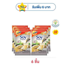 โอวัลตินซอยย์ น้ำเต้าหู้ ผสมงาดำและขาว 140 กรัม (28กรัมx5ซอง/ถุง) - Ovaltine, ผงชงดื่มเพื่อสุขภาพอื่นๆ