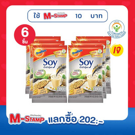 โอวัลตินซอยย์ น้ำเต้าหู้ ผสมงาดำและขาว 140 กรัม (28กรัมx5ซอง/ถุง) - Ovaltine, ผงชงดื่มเพื่อสุขภาพ