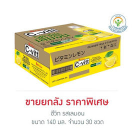 ซีวิท รสเลมอน 140 มล. (ยกลัง 30 ขวด) - C-Vitt, เครื่องดื่ม