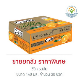 ซีวิท รสส้ม 140 มล. (ยกลัง 30 ขวด) - C-Vitt, ซูเปอร์มาร์เก็ต