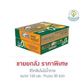 ซีวิทส้มไม่มีน้ำตาล 140 มล. (ยกลัง 30 ขวด) - C-Vitt, เครื่องดื่มให้พลังงาน