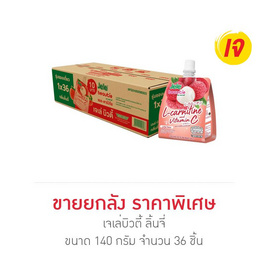 เจเล่บิวตี้ ลิ้นจี่ 140 กรัม (ยกลัง 36 ชิ้น) - Jele, สินค้า Jele