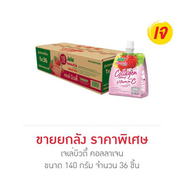 เจเล่บิวตี้ คอลลาเจน 140 กรัม (ยกลัง 36 ชิ้น) - Jele, สินค้า Jele
