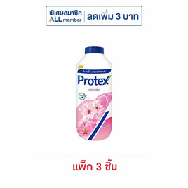 โพรเทคส์ แป้งเย็น บลอสซัม 140 กรัม (แพ็ก 3 ชิ้น) - Protex, ผิว พร้อม ลุยแดด