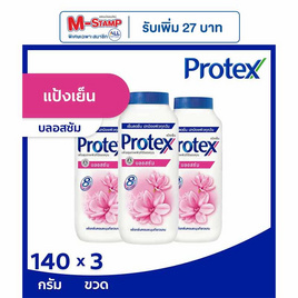 โพรเทคส์ แป้งเย็น บลอสซัม 140 กรัม (แพ็ก 3 ชิ้น) - Protex, แป้งฝุ่น