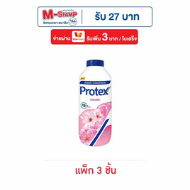 โพรเทคส์ แป้งเย็น บลอสซัม 140 กรัม (แพ็ก 3 ชิ้น) - Protex, แป้งฝุ่น