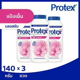 โพรเทคส์ แป้งเย็น บลอสซัม 140 กรัม (แพ็ก 3 ชิ้น) - Protex, 7Online