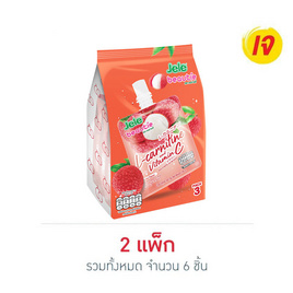 เจเล่เยลลี่บิวตี้ ลิ้นจี่ 140 กรัม (แพ็ก 3 ชิ้น) - Jele, เครื่องดื่มวิตามิน