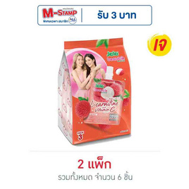 เจเล่เยลลี่บิวตี้ ลิ้นจี่ 140 กรัม (แพ็ก 3 ชิ้น) - Jele