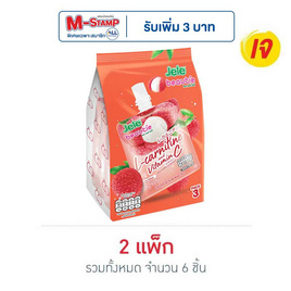 เจเล่เยลลี่บิวตี้ ลิ้นจี่ 140 กรัม (แพ็ก 3 ชิ้น) - Jele, เครื่องดื่มวิตามิน