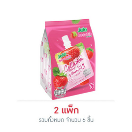 เจเล่เยลลี่บิวตี้ คอลลาเจน 140 กรัม (แพ็ก 3 ชิ้น) - Jele, สินค้าขายดี