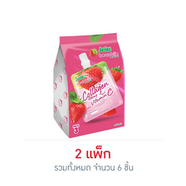 เจเล่เยลลี่บิวตี้ คอลลาเจน 140 กรัม (แพ็ก 3 ชิ้น) - Jele