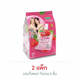 เจเล่เยลลี่บิวตี้ คอลลาเจน 140 กรัม (แพ็ก 3 ชิ้น) - Jele, เครื่องดื่มวิตามิน