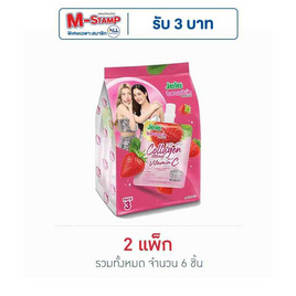 เจเล่เยลลี่บิวตี้ คอลลาเจน 140 กรัม (แพ็ก 3 ชิ้น) - Jele, เครื่องดื่ม เพื่อสุขภาพ