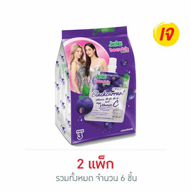 เจเล่เยลลี่บิวตี้ แบล็คเคอร์แรนท์ 140 กรัม (แพ็ก 3 ชิ้น) - Jele, เครื่องดื่มวิตามิน