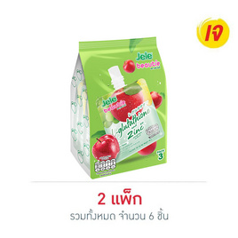 เจเล่เยลลี่บิวตี้ แอลกลูต้าไธโอน 140 กรัม (แพ็ก 3 ชิ้น) - Jele, สินค้าขายดี