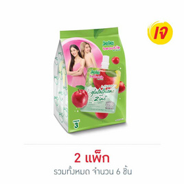 เจเล่เยลลี่บิวตี้ แอลกลูต้าไธโอน 140 กรัม (แพ็ก 3 ชิ้น) - Jele, เครื่องดื่ม