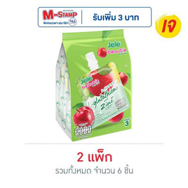 เจเล่เยลลี่บิวตี้ แอลกลูต้าไธโอน 140 กรัม (แพ็ก 3 ชิ้น) - Jele, สายกินดื่ม