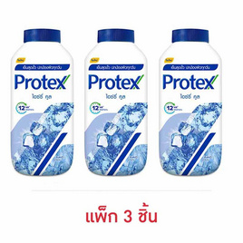 โพรเทคส์ แป้งเย็นไอซ์ซี่คูล 140 กรัม (แพ็ก 3 ชิ้น) - Protex, แป้งฝุ่น