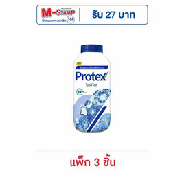 โพรเทคส์ แป้งเย็นไอซ์ซี่คูล 140 กรัม (แพ็ก 3 ชิ้น) - Protex, แป้งฝุ่น