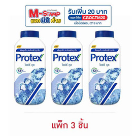 โพรเทคส์ แป้งเย็นไอซ์ซี่คูล 140 กรัม (แพ็ก 3 ชิ้น) - Protex, แป้งฝุ่น